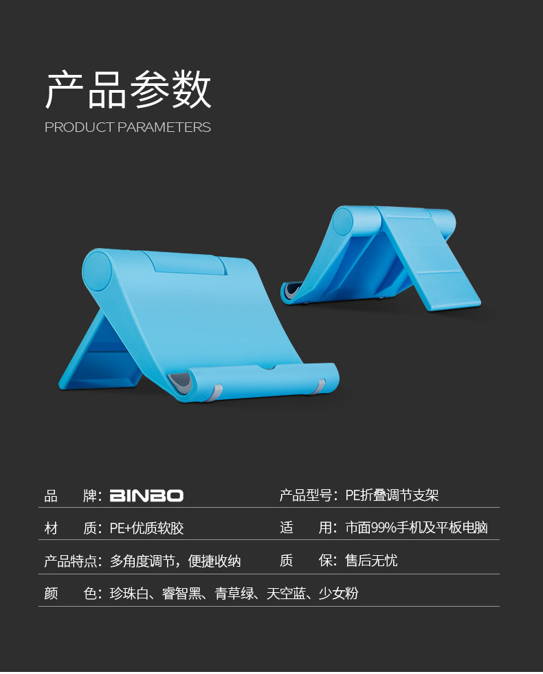 Support téléphone portable - Ref 1357843 Image 14