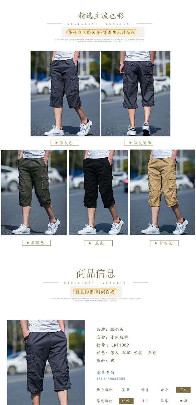 Mùa hè dụng cụ quần short nam giản dị thường xuyên cắt quần nam xu hướng quần thẳng kích thước lớn ngoài trời 57 quần phong cách mới shop đồ nam đẹp