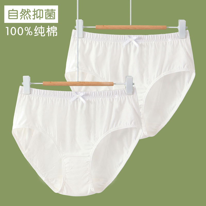 New Women's Pure White Cotton Briefs, Thin Large Size Mid-High Waist Shorts, 100% Cotton Underwear