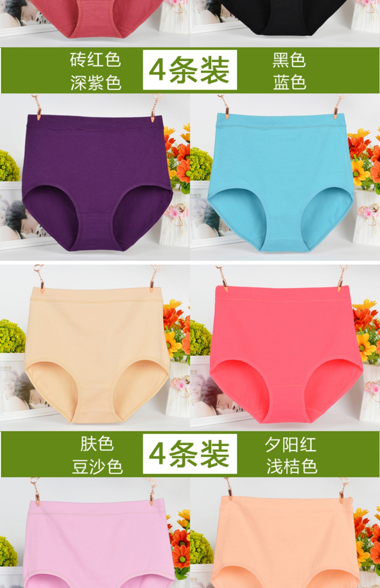 4 quần lót eo cao của phụ nữ quần short cotton cotton trung niên kích thước lớn quần short chất béo mm quần thoải mái thoáng khí quan lot