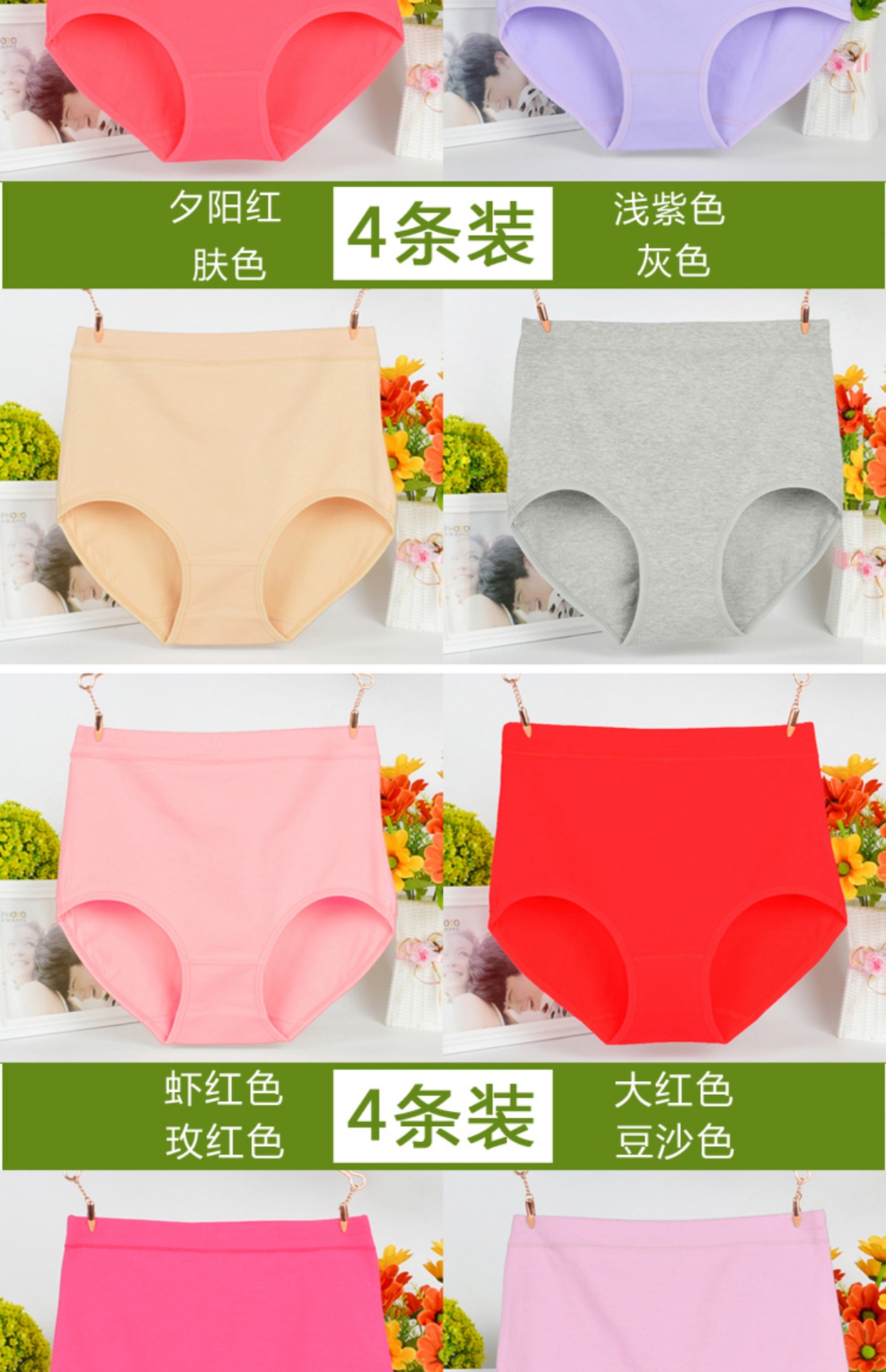 4 quần lót eo cao của phụ nữ quần short cotton cotton trung niên kích thước lớn quần short chất béo mm quần thoải mái thoáng khí quan lot
