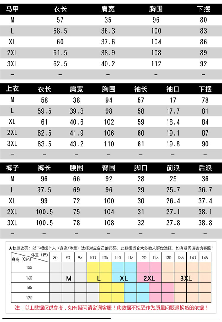 Tenue de loisirs femme - Ref 3238886 Image 14