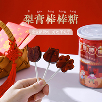 Pure authentic handmade Autumn pear paste Lollipop Sugar-Free added childrens baby snacks throat moisturizing pear juice sugar