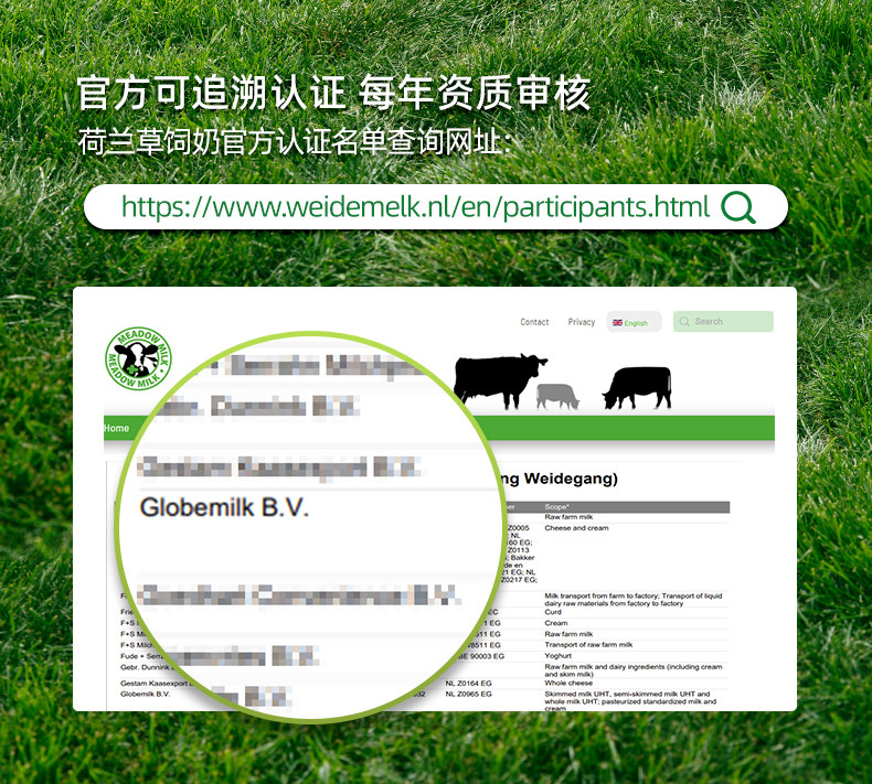 安享好物 安享B级纯奶-荷高草饲纯牛奶  