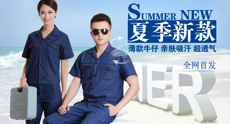 Vêtement de travail en coton - Ref 1912069 Image 6