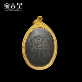 Таиланд Амулет подлинный Long Po Kun Master Ben, как сама первая страница Red Copper 2512