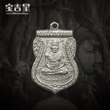 Длинные тайские амулеты PO TUO