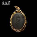 Таиланд Амулет подлинный Long Po Kun Master Ben, как сама первая страница Red Copper 2512