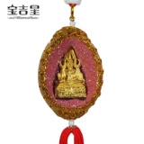 Амулеты Таиланда Успешный буддийский автомобиль, висящий успешный буддийский храм сокровища 2560 лет