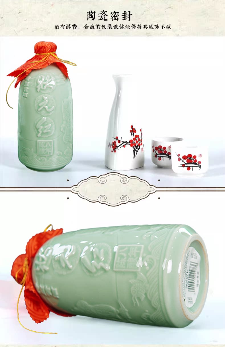 安享好物 安享E级黄酒-古越龙山青瓷 八年状元红 企标 