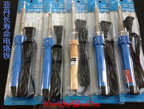 Yadan external heating electric soldering iron 30W special 30W long-life electric soldering iron for mask machine