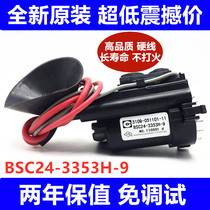 Original Loaded Innovative TV High Voltage Package BSC24-3353H-9 JF0501-19530 5100-051101-11