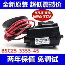 Original Skyworth TV high voltage package BSC25-3355-45 5109-051309-13 in stock