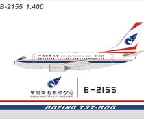 PandaModel 1 400 China Southwest Airlines boeen 737 B737-600 B- 2155 alloy