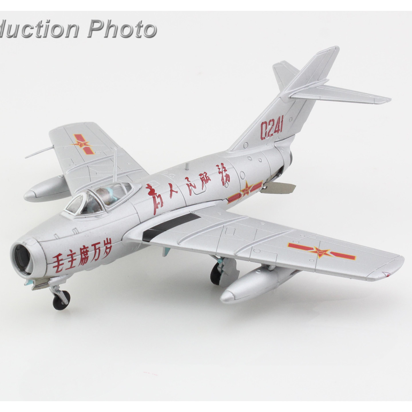 一点もの！！】1/18 MiG-15 bis 全面アルミカスタム 一点もの！！】1