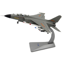 UNISTAR 1 72 Chinese Air Force Jing 7 Flying Leopard Fighter 20221# JH7 Alloy Finished Model