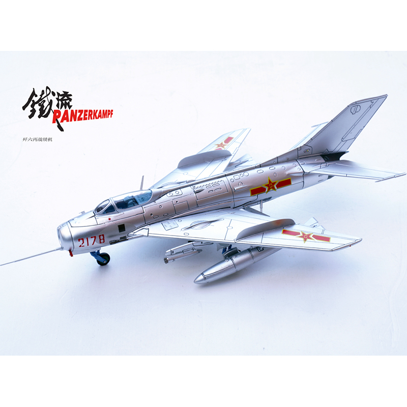 Tieliu J6 Chinese J-6 Fighter Aircraft, Shen Xueli's Personal Aircraft No. 2178, Combat Aircraft, Alloy Finished Model