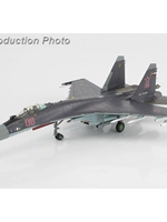 Июль HA5712 SU35S SU35 Fighter RF-95242,23-й IAP, 303-й DPVO, VKS