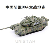 Sanrong 1 72 Chinese Army 99A main battle tank 99 tank spring camouflage alloy finished model