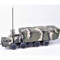 Search Mould Pavilion AS72144 1 72 Russian 54K6E S300 air defense missile launch system command vehicle