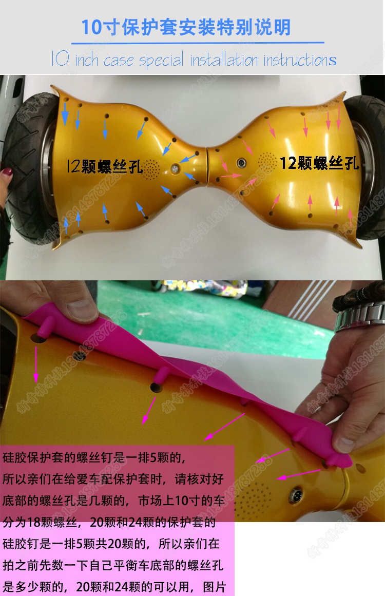 xe chòi chân sport Cân bằng bảo vệ xe 6,5 inch 8 inch 10 inch silicone hai bánh xe hai bánh xe cơ thể nửa túi cân bằng vỏ xe sáng - Smart Scooter xe giữ thăng bằng