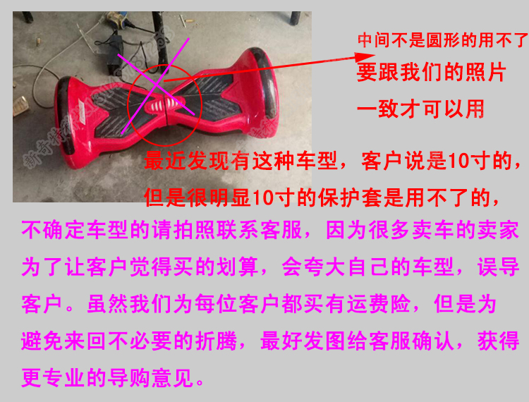 xe chòi chân sport Cân bằng bảo vệ xe 6,5 inch 8 inch 10 inch silicone hai bánh xe hai bánh xe cơ thể nửa túi cân bằng vỏ xe sáng - Smart Scooter xe giữ thăng bằng