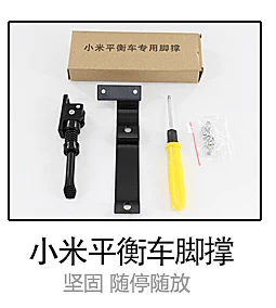 Millet số 9 cân bằng phụ kiện lốp xe chân không dày 10 inch 70 65-6,5 10x3.00-6.5 - Smart Scooter