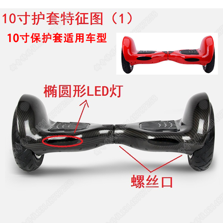 xe chòi chân sport Cân bằng bảo vệ xe 6,5 inch 8 inch 10 inch silicone hai bánh xe hai bánh xe cơ thể nửa túi cân bằng vỏ xe sáng - Smart Scooter xe giữ thăng bằng