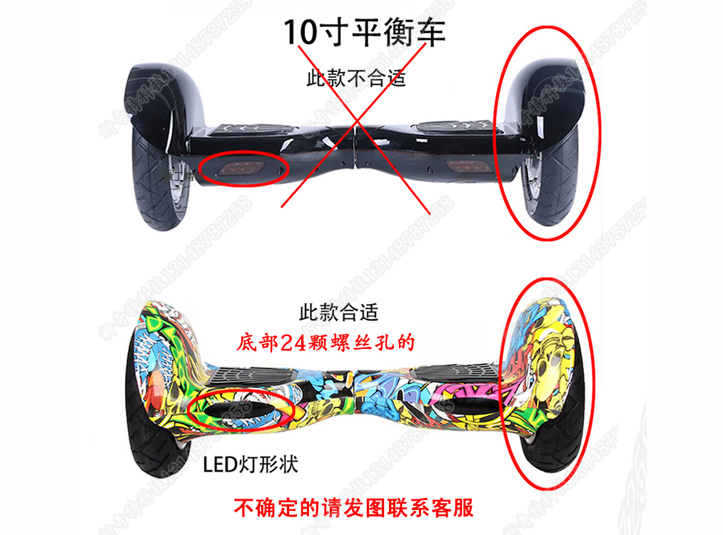 xe chòi chân sport Cân bằng bảo vệ xe 6,5 inch 8 inch 10 inch silicone hai bánh xe hai bánh xe cơ thể nửa túi cân bằng vỏ xe sáng - Smart Scooter xe giữ thăng bằng