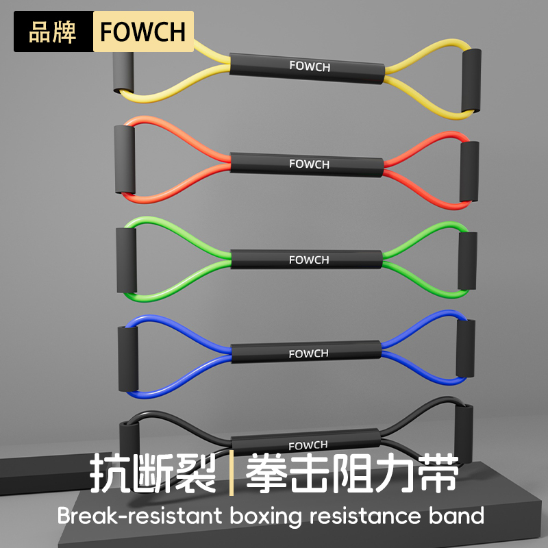 Boxing Resistance Rope, Muay Thai, Sanda, Fighting Strength Training Elastic Rope, Explosive Power, Punching Speed, Resistance Training Device