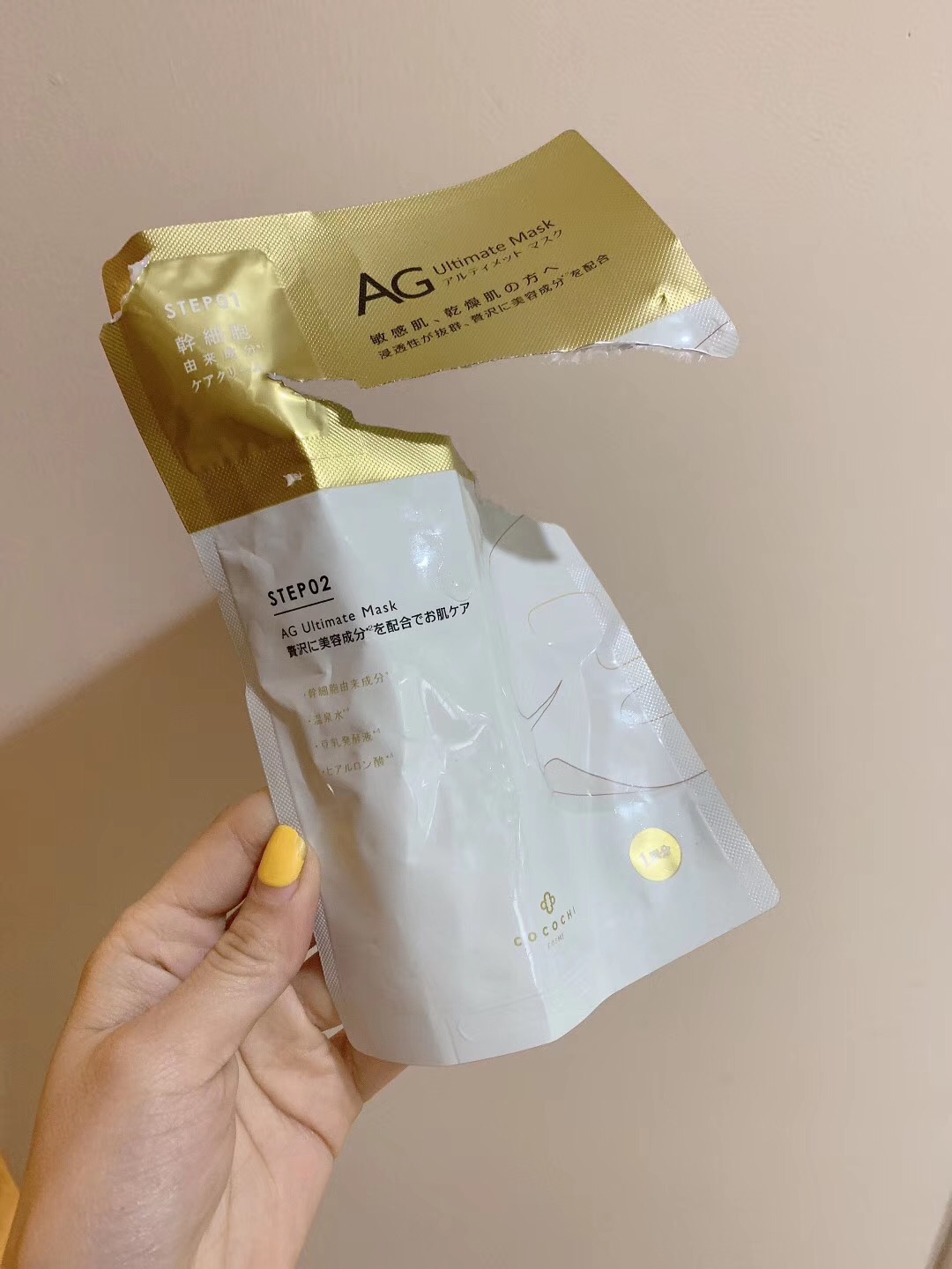 An overnight return to the spring) Japan AG anti-sugar cocochi repair of collagen mask 1 case