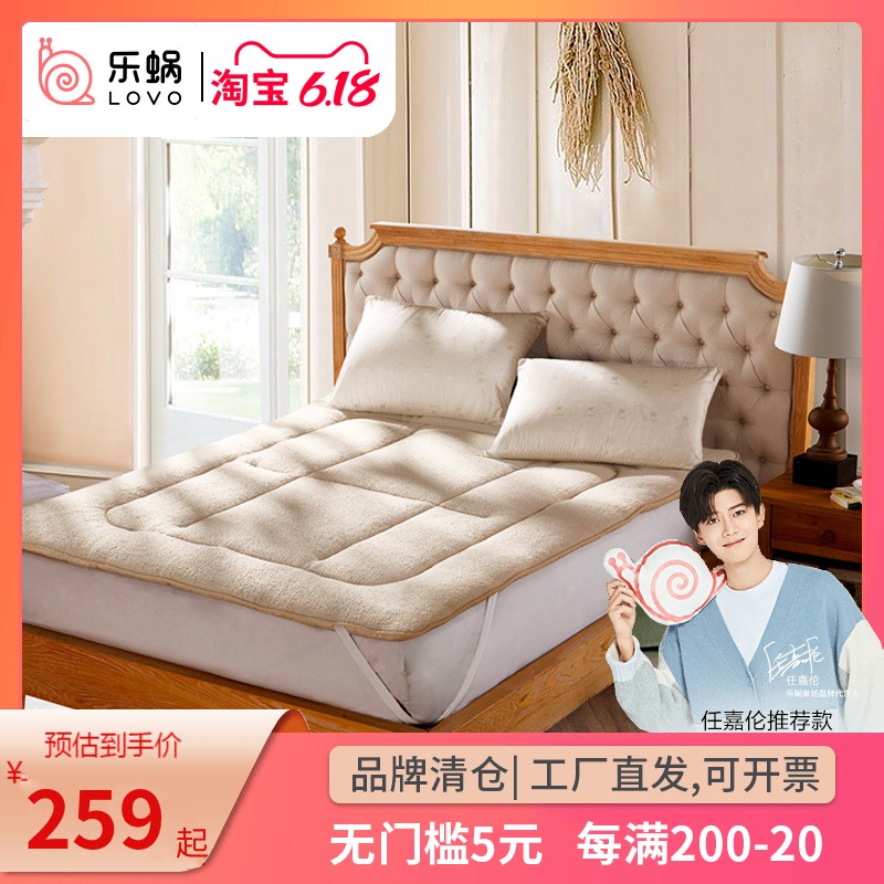 Luo lai textile LOVO le worm, warm melts velvet made more wool mattress bed bedding bed mattress pad is