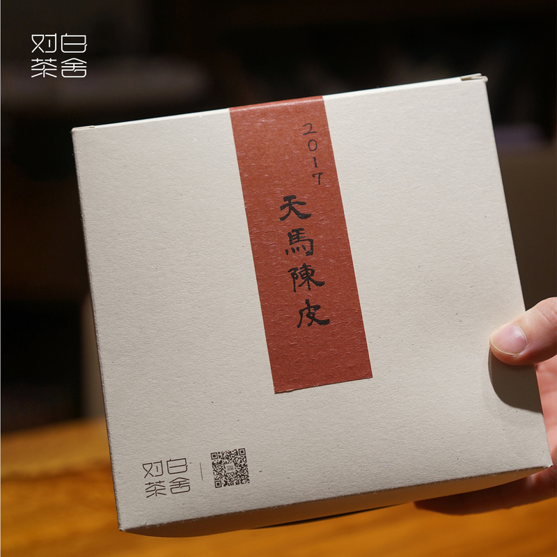 【Dui Bai Tea House】2017 Tianma Tangerine Peel Substitute Tea, Can Be Brewed or Cooked, Suitable for Gifting