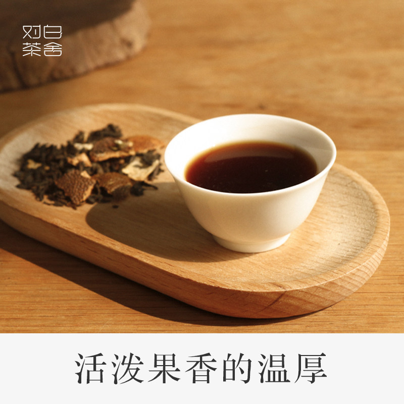 For white tea house dried orange peel Pu'er 80 gr black tea New will dried orange peel red mandarin Pu'er Wenthick fruit fragrant Chen put for 4 years