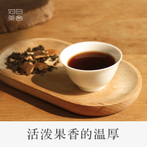 White Tea House Tangerine Peel Puer 80g Black Tea Xinhui Tangerine Peel Red Citrus Puer warm and fruity aged for 4 years
