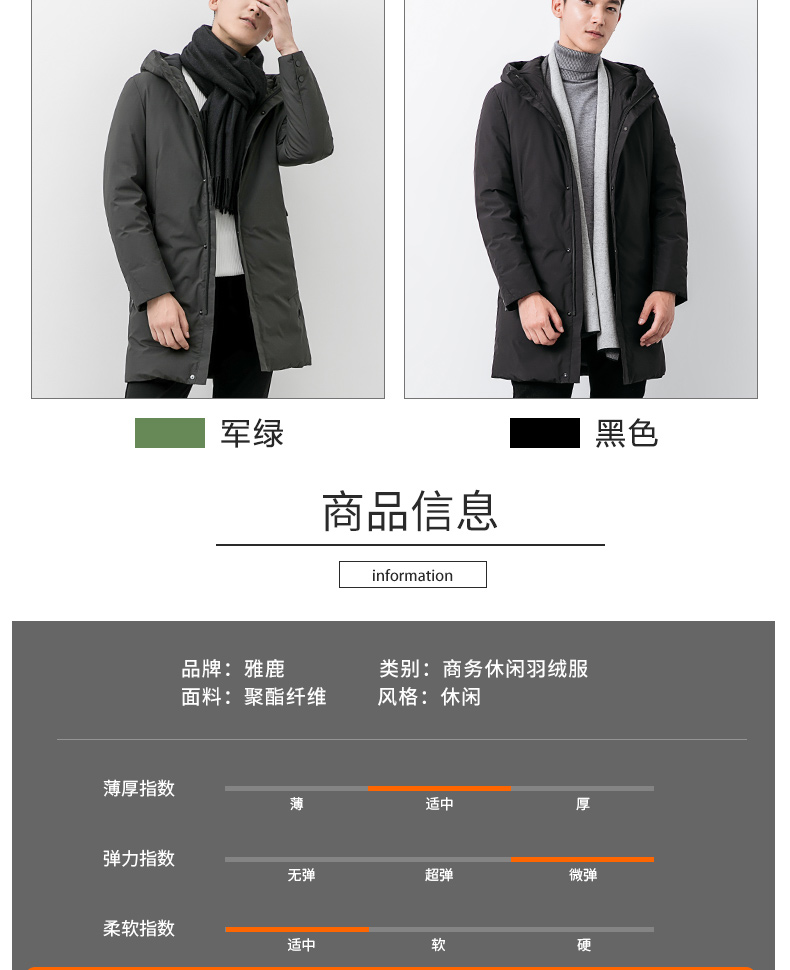 Blouson homme YALOO   - Ref 3120590 Image 12