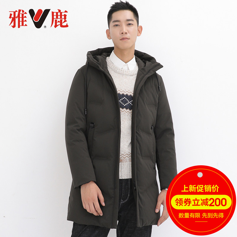 Blouson homme YALOO   - Ref 3120543 Image 1