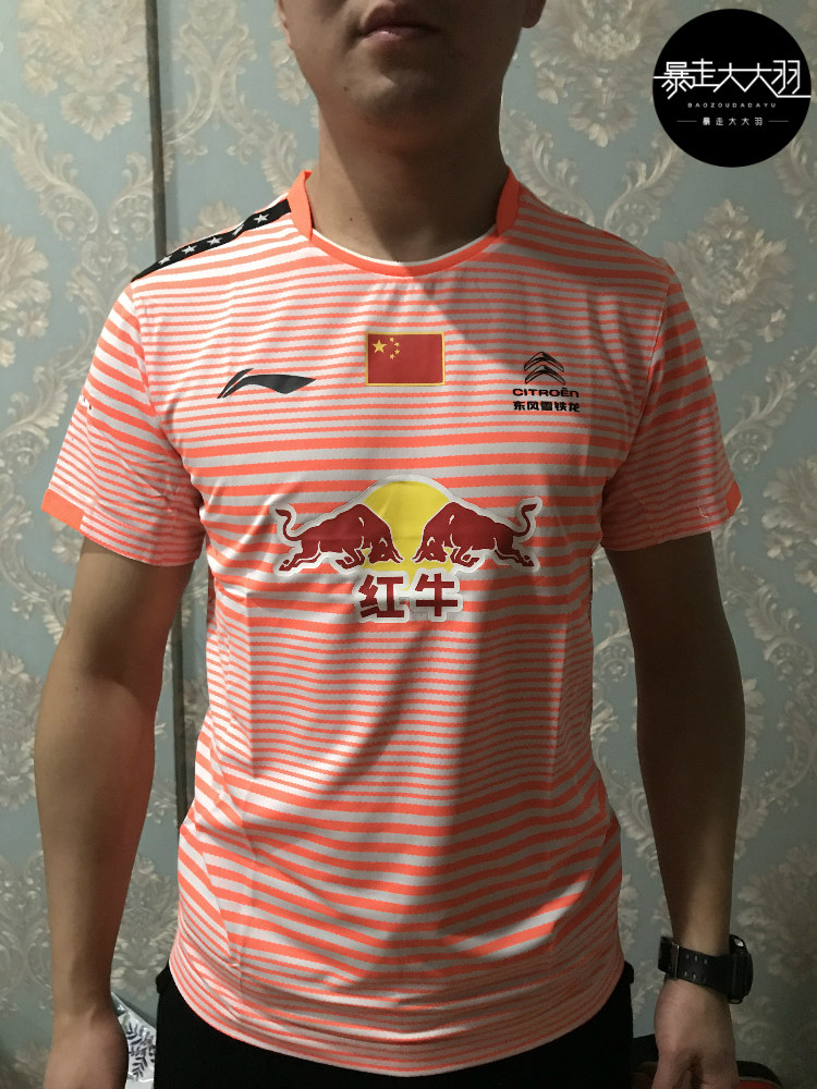 Li Ning Hangshi CP version Red Bull sponsored badminton tops