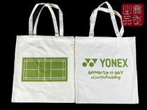 YONEX YONEX YOBC0088CR limited edition canvas bag tote bag shopping bag