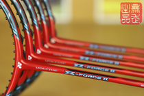 YONEX YONEX YONEX VTZF2BP JP edition Japan Limited Edition badminton racket