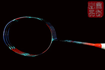 Li Ning national team player version wind 9000C CP version Zheng thinking Watanabe Yongda badminton racket