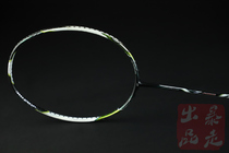 YONEX VTZF MA version 0 production line Li Zongwei patted badminton racket with his hand
