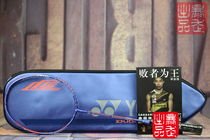 YONEX DUORA10LCW JP version SP double-edged 10LCW Li limited badminton racket