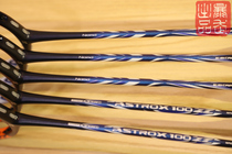 YONEX AX100ZZ JP version of Sky axe 100ZZ Japan original YONEX badminton racket