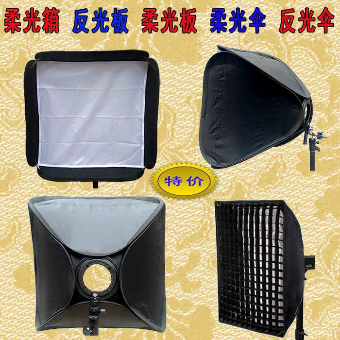 摄影神器📸:折叠式柔光箱+反光板,轻松拍出高级感-反光器具-淘宝好物网