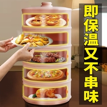 Food insulation cover household multi-layer sliding door anti-fly cover food cover dining table dust cover leftovers storage artifact