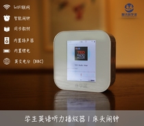 English Learning artifact grinding ear learning master Pinyin listening learning machine student portable radio repeater