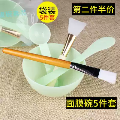 Face mask brush mud membrane brush mask bowl Small Bowl set Tuning bowl silicone beauty salon supplies seaweed mold stick