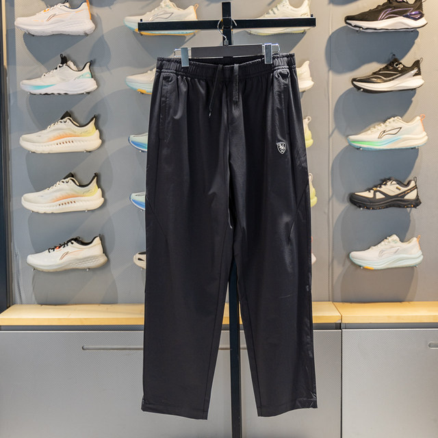 Li Ning straight men's warm sports pants