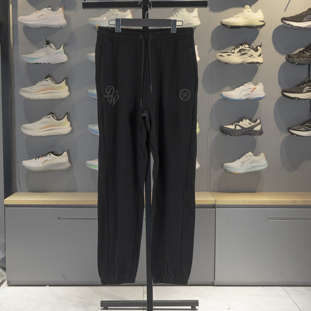 Li-Ning Men's Breathable Loose Trousers